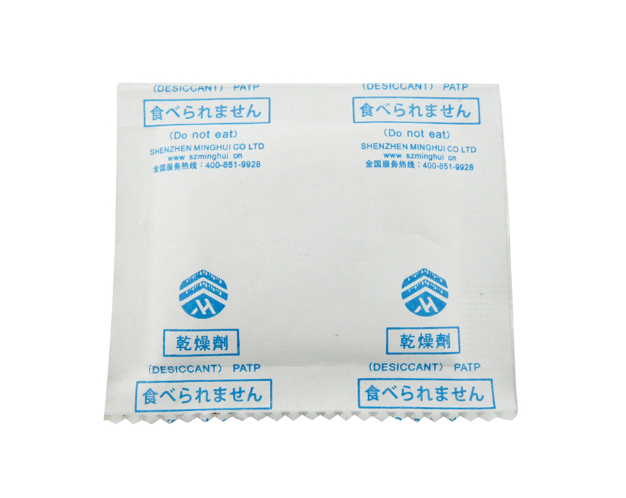 Ming Hui Tyvek Magnesium Chloride