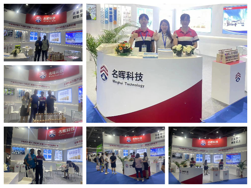 Leading the Way in Packaging and Printing - Discover Minghui at China PPE 2023